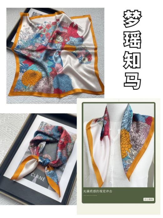 🥳🥳🥳【HLUOS小众轻奢真丝小方巾礼盒装】秋季拥有精致贵感的秘诀是．👛 👛 . 当然是戴上一条丝巾啦 商品图1