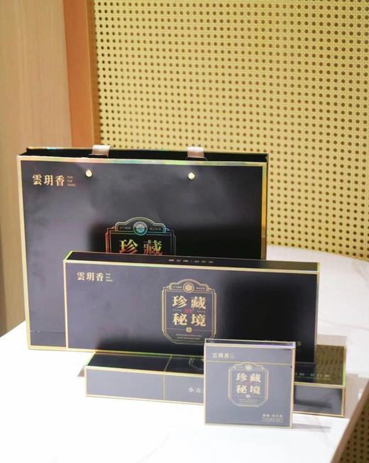 🔥高端茶礼冰点福利❗️【雲玥香老白茶&陈皮白茶】🍵围炉煮茶，必备佳茗。 🍵来自白茶母树发源地-福鼎核心产区。 商品图8