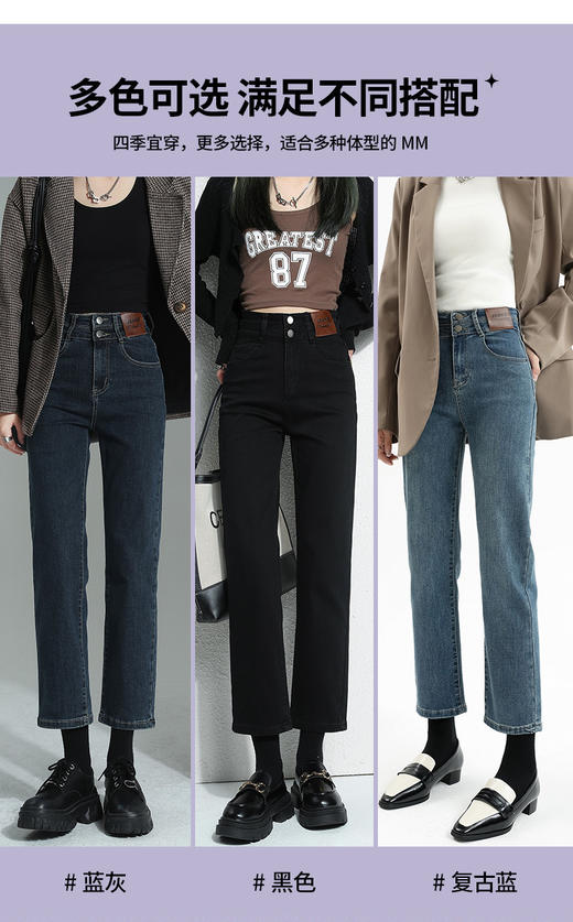 上团爆卖1W+🔥王者回归😎【小直筒法棍裤👖】单里加绒任选❗360度弹✨ 自在不紧绷❤️️自带美腿滤镜，巨巨巨显腿直❗最 商品图11