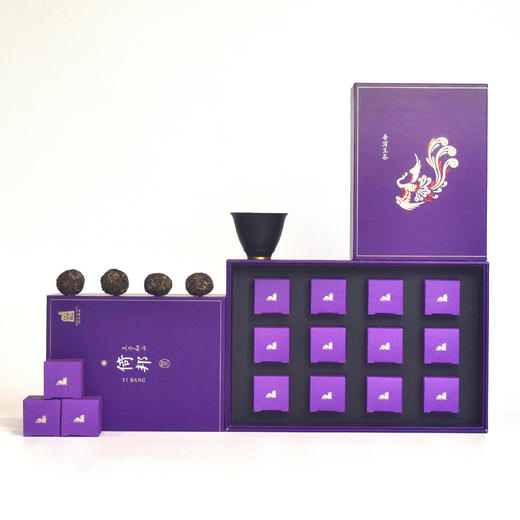 【倚邦贡茶】2023年王子和山·倚邦普洱贡茶 商品图7