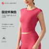 瑜伽T恤一体杯性感大露背个性美背DY66121# 商品缩略图1