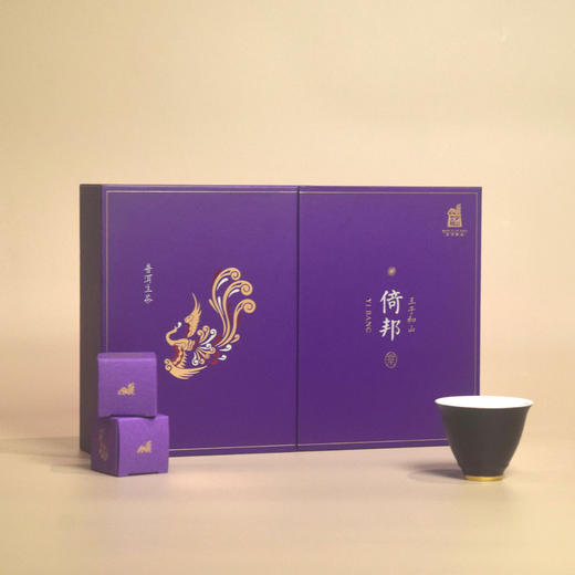 【倚邦贡茶】2023年王子和山·倚邦普洱贡茶 商品图11