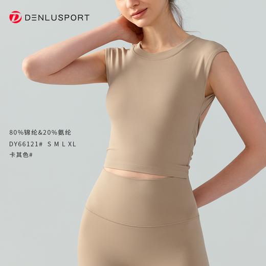 瑜伽T恤一体杯性感大露背个性美背DY66121# 商品图7