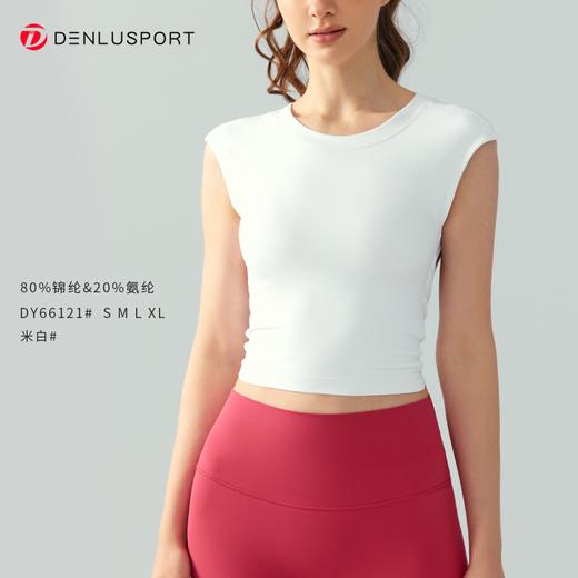 瑜伽T恤一体杯性感大露背个性美背DY66121# 商品图5