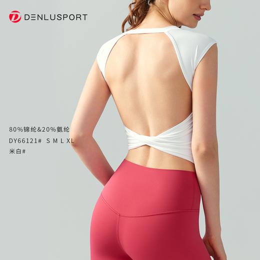 瑜伽T恤一体杯性感大露背个性美背DY66121# 商品图6