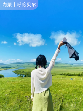 “呼伦贝尔的大草原，治愈了我的精神内耗”