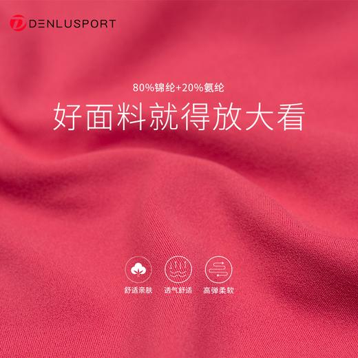 瑜伽T恤一体杯性感大露背个性美背DY66121# 商品图2