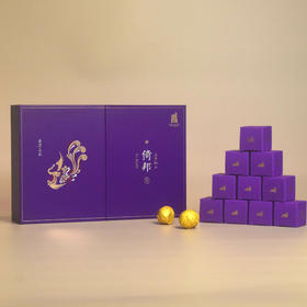 【倚邦贡茶】2023年王子和山·倚邦普洱贡茶