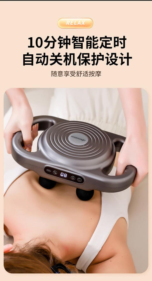 【Auraro六头筋膜枪】深度放松 🌸 哪里酸痛打哪里🔘运动健身一定要有它 ✔ 放松肌肉群，瓦解乳酸堆积，深度放松解乏 商品图5