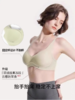 🥳🥳🥳【天猫TOP热销爆款-陈都灵同款】✨ ubras无尺码深V罗纹细肩带背心文胸：季节轮换，总有新的故事值得期待~ 商品缩略图2