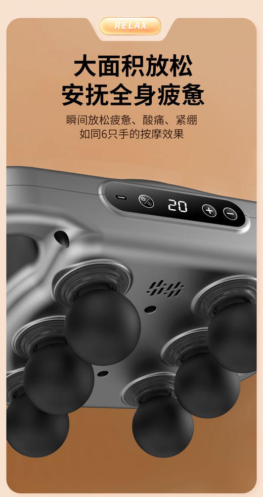 【Auraro六头筋膜枪】深度放松 🌸 哪里酸痛打哪里🔘运动健身一定要有它 ✔ 放松肌肉群，瓦解乳酸堆积，深度放松解乏 商品图6