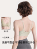 🥳🥳🥳【天猫TOP热销爆款-陈都灵同款】✨ ubras无尺码深V罗纹细肩带背心文胸：季节轮换，总有新的故事值得期待~ 商品缩略图3