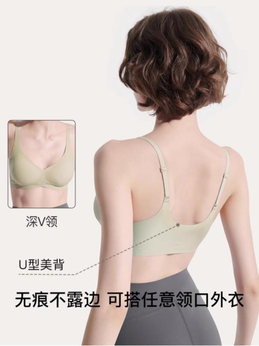 🥳🥳🥳【天猫TOP热销爆款-陈都灵同款】✨ ubras无尺码深V罗纹细肩带背心文胸：季节轮换，总有新的故事值得期待~ 商品图3
