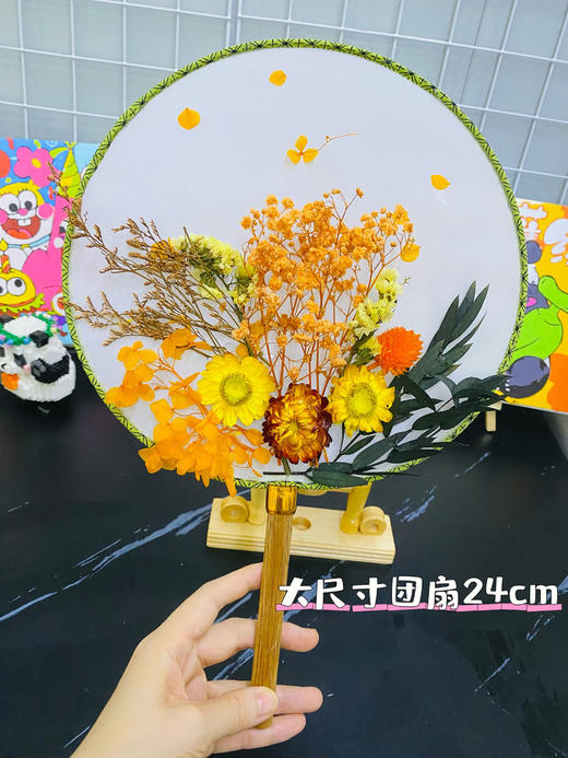 ✅diy永生花手工礼物🏵19.9亲手做的DIY永生花团扇~赠扇架 比送大几千的超市卡❗更让老师记住你❗美轮美奂，亲手制作永不凋零 商品图1