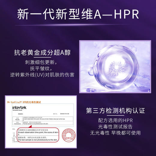 LEARUIEN黎芮恩青春定格淡纹粒子精油 商品图5