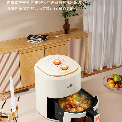 【自营】名铸尚品 可视空气炸锅电烤箱 米黄色	A0-88 商品图1