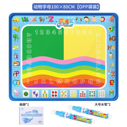 【魔法水画布涂鸦套装大画布，不脏手，反复画】水画布100×80cm 彩色写字毯 神奇水画毯 画垫 儿童水写毯涂鸦垫-QQ 商品图6