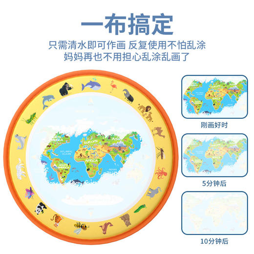 【魔法水画布涂鸦套装大画布，不脏手，反复画】水画布100×80cm 彩色写字毯 神奇水画毯 画垫 儿童水写毯涂鸦垫-QQ 商品图4