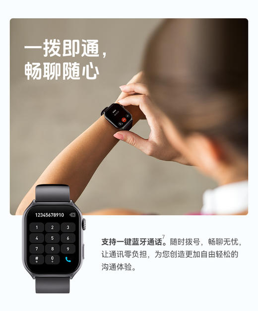 NEKYOK 奈友 新款S9灵动岛+支付功能 智能运动手表，磁吸充电超长待机 2.1全面升级大屏 健康监测 电话 微信信息接收 安卓/苹果通用 商品图6