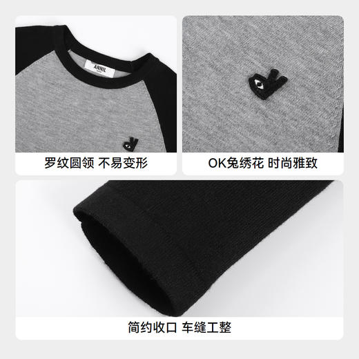 男童女童圆领衫冬季新款安奈儿童装EM444640 商品图7