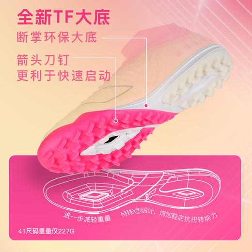 小李子Lining李宁疾影3次顶TF碎钉成人足球鞋男YSTU047-6 商品图2