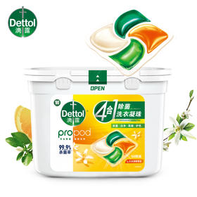 滴露4合1洗衣凝珠50颗|一颗=洗衣液+除菌液+柔顺剂+护理剂，高效除螨，有效杀菌99.99%