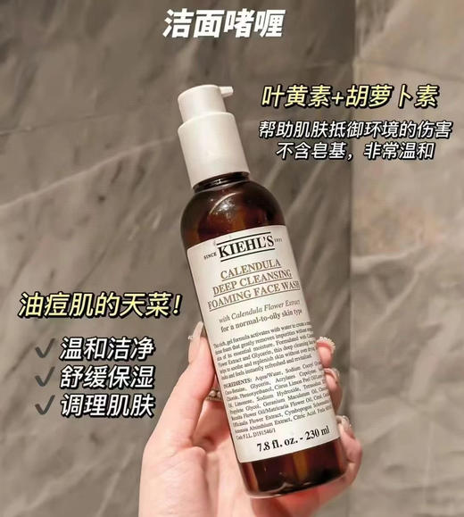 科颜氏金盏花组合 商品图1