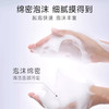 伊贝诗深海凝萃氨基酸洁面清洁 商品缩略图3