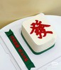 【臻品系列】---长方形【發字麻将】发财蛋糕 商品缩略图0
