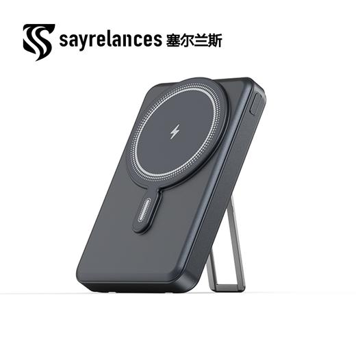 【华为鸿蒙合作品牌】Sayrelances 塞尔兰斯 三合一金属支架磁吸充电宝 10000毫安 自带双线 超级快充 小巧轻便 轻松携带 商品图5