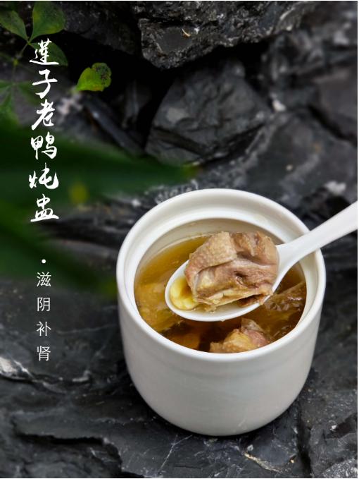 莲子老鸭 商品图0