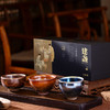 建盏 吉祥三宝 商品缩略图0