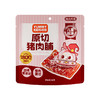 怡芽-猪肉铺 商品缩略图0