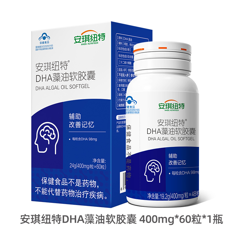 安琪纽特DHA藻油软胶囊400mg*60粒