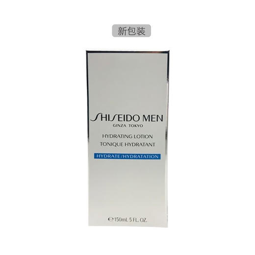 【香港直邮】SHISEIDO/资生堂 男士均衡护肤水 150ML 商品图3