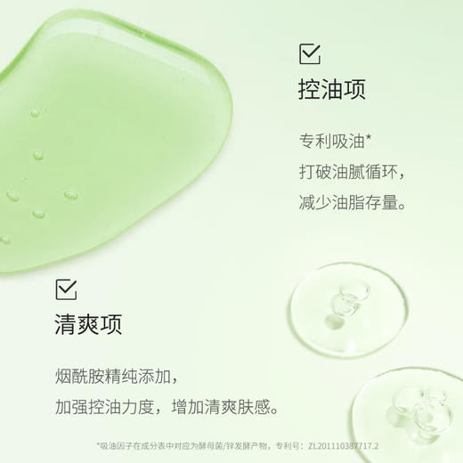 DOCTOR LI  净肤控油面膜(12片装)  LYS-021 商品图3