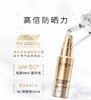 [透小蜜心选]【活动价￥99.9】欧莱雅小金管防晒新版30ml 商品缩略图3