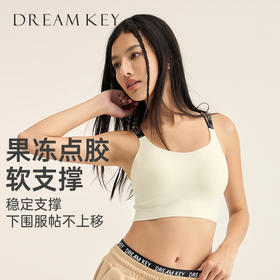 【乐刻甄选】DK高强度字母交叉绑带运动内衣
