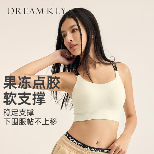 【乐刻甄选】DK高强度字母交叉绑带运动内衣 商品图0