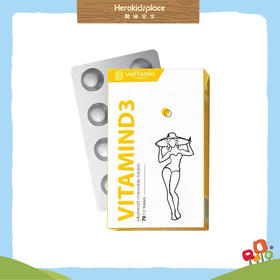 澳大利亚维态美蘑菇粉压片糖果99895