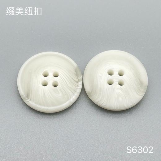 S6302(整包购买) 商品图1