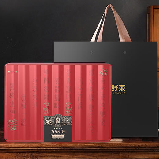 【高端商务】元正·秦系列·五星小种120g 商品图4