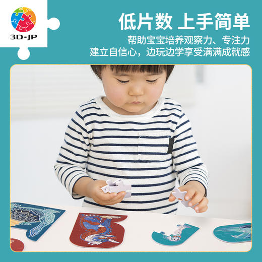 【折扣商品 不退不换】8-12片 单个造型儿拼 敦煌瑞兽儿童拼图 T1222/T1223/T1224/T1225/T1226/T1227/T1228/T1229 商品图3