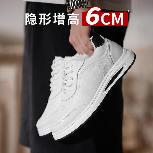 男士隐形6cm增高鞋男内增高男鞋小白鞋百搭休闲板鞋男时尚 商品图0