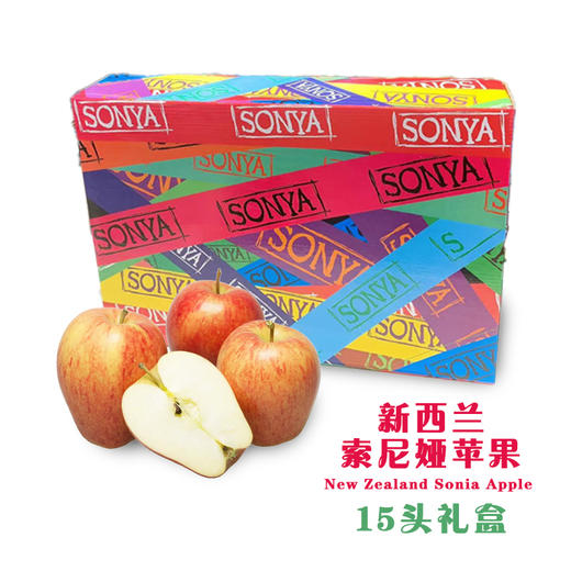 新西兰索尼娅苹果 |进口水果 商品图1
