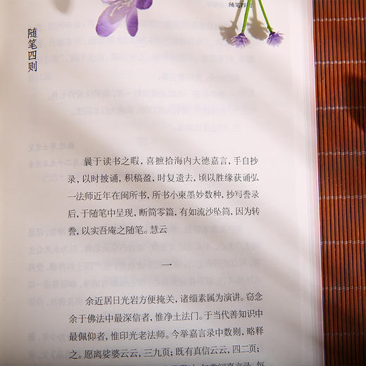 万事都从缺陷好 商品图4