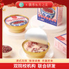滋时港式双皮奶红豆180g/碗甜品F 商品缩略图0