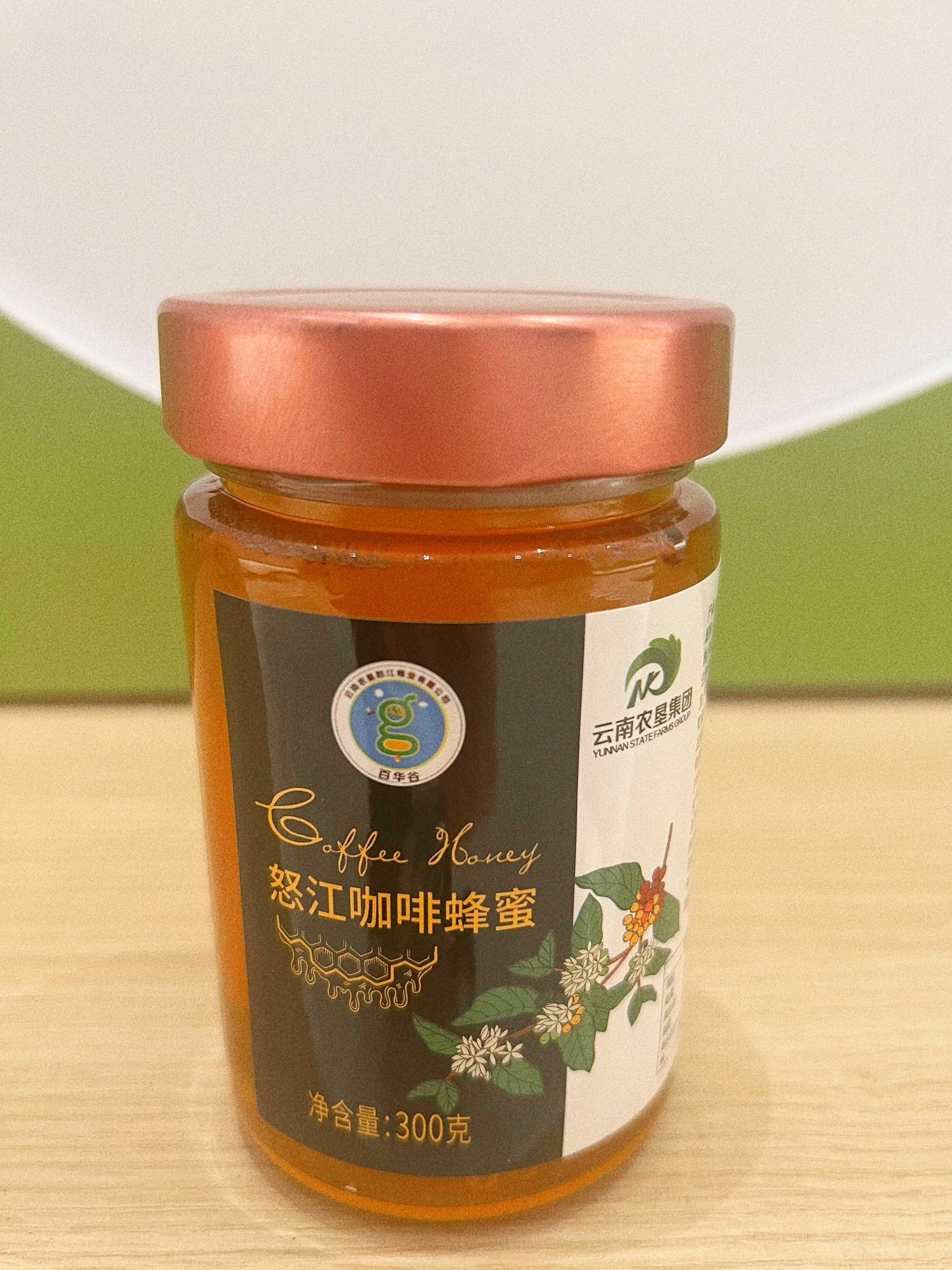 【云南省怒江州泸水市】百华谷怒江咖啡蜂蜜300g/瓶