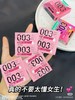 【冈本】冈本避孕套-0.03玻尿酸2片装【保密发货】 商品缩略图3
