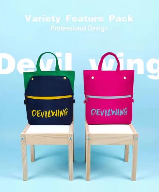 【半山书局】B座14F丨DW123大可变形补习斜挎包 商品图0